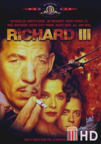 Ричард III / Richard III