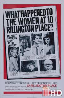 Риллингтон Плейс, дом 10 / 10 Rillington Place