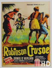 Робинзон Крузо / Robinson Crusoe