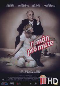 Роман для мужчин / Roman pro muze