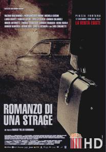 Роман о бойне / Romanzo di una strage