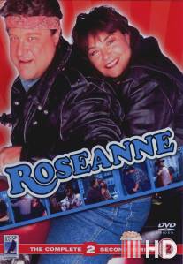 Розанна / Roseanne