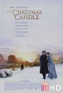 Рождественская свеча / Christmas Candle, The