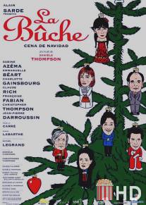 Рождественский пирог / La buche