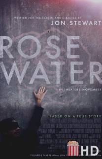 Розовая вода / Rosewater