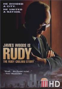 Руди: История Руди Джилиани / Rudy: The Rudy Giuliani Story