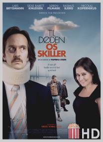 С вашего позволения / Til doden os skiller