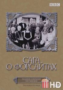 Сага о Форсайтах / Forsyte Saga, The