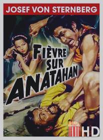 Сага об Анатаане / Anatahan