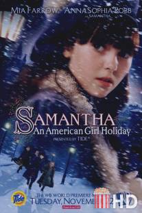Саманта: Каникулы американской девочки / Samantha: An American Girl Holiday