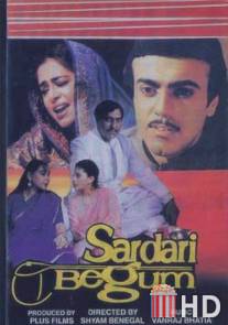 Сардари Бегум / Sardari Begum