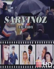 Сарвиноз / Sarvinoz