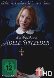 Сделка с Адель / Die Verfuhrerin Adele Spitzeder