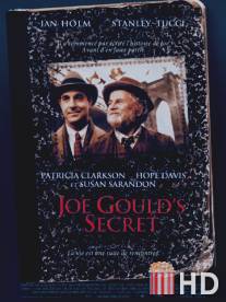 Секрет Джо Гулда / Joe Gould's Secret