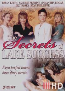 Секреты озера «Успех» / Secrets of Lake Success, The