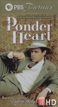 Семейка Пондеров / Ponder Heart, The