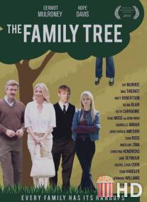 Семейное дерево / Family Tree, The