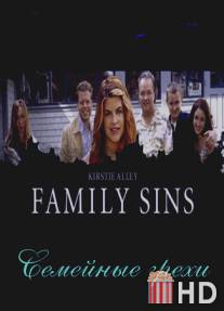 Семейные грехи / Family Sins