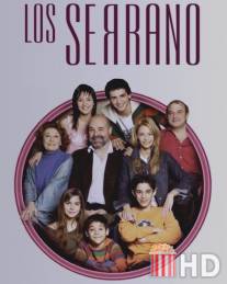 Семья Серрано / Los Serrano