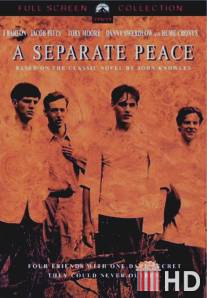 Сепаратный мир / A Separate Peace