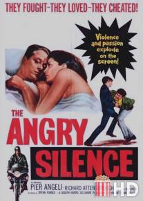 Сердитая тишина / Angry Silence, The