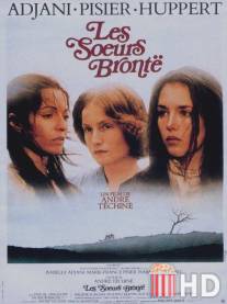 Сестры Бронте / Les soeurs Bronte