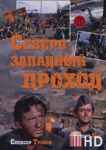 Северо-западный проход