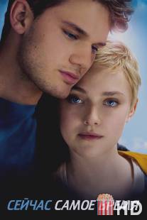 Сейчас самое время / Now Is Good