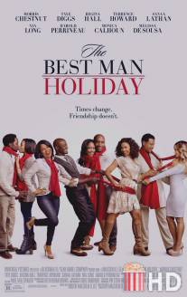 Шафер 2 / Best Man Holiday, The