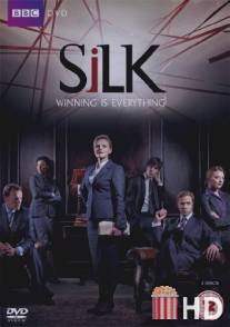 Шелк / Silk