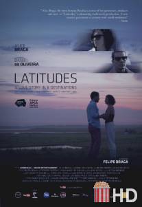 Широты / Latitudes