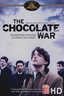 Шоколадная война / Chocolate War, The