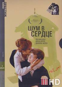 Шум в сердце / Le souffle au coeur