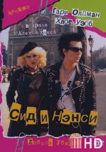 Сид и Нэнси / Sid and Nancy