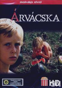 Сиротка / Arvacska
