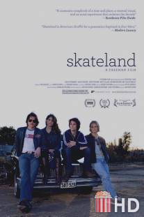 Скейтлэнд / Skateland