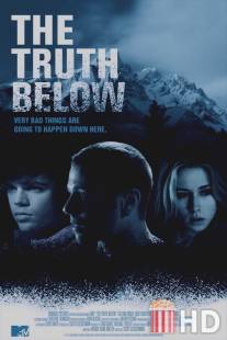 Скрытая правда / Truth Below, The