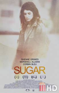 Сладость / Sugar