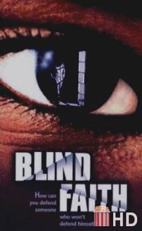 Слепая вера / Blind Faith