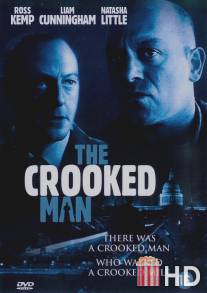 Слежка / Crooked Man, The