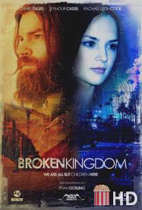 Сломанное королевство / Broken Kingdom
