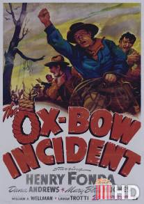 Случай в Окс-Боу / Ox-Bow Incident, The