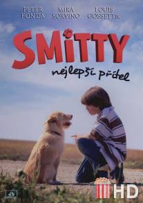 Смитти / Smitty