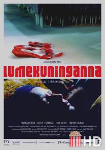 Снежная королева / Lumekuninganna