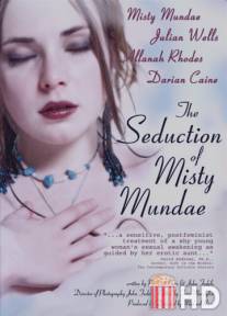 Соблазнение Мисти Мандэй / Seduction of Misty Mundae, The