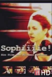 Софи-и-и-и-я! / Sophiiiie!