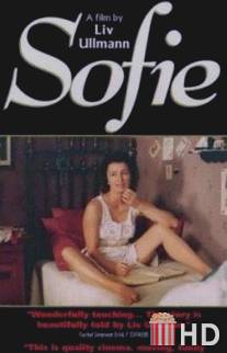 София / Sofie