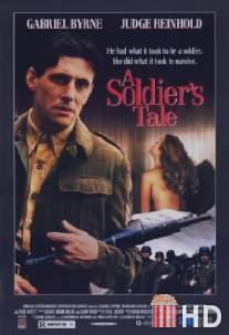 Солдатская история / A Soldier's Tale