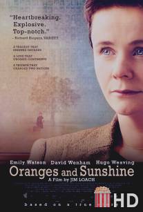 Солнце и апельсины / Oranges and Sunshine