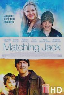 Соответствие Джека / Matching Jack